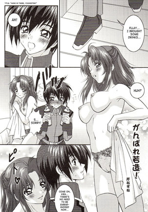 Gundam Seed - LH KF Page #22