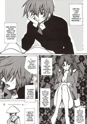Gundam Seed - LH KF Page #56