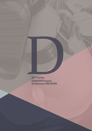 D Page #20