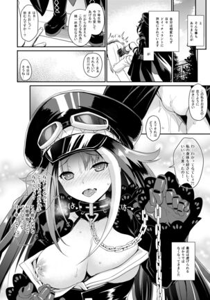 D Page #17