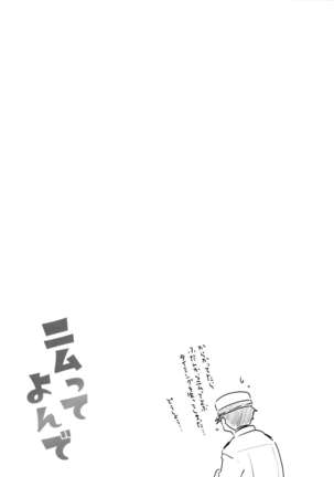 Nimu tte Yonde Page #23