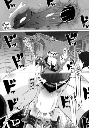 Juukan Wotasa no Himetsubushi Page #16