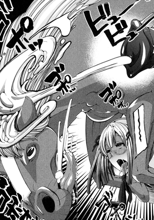 Juukan Wotasa no Himetsubushi Page #18