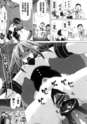 Juukan Wotasa no Himetsubushi