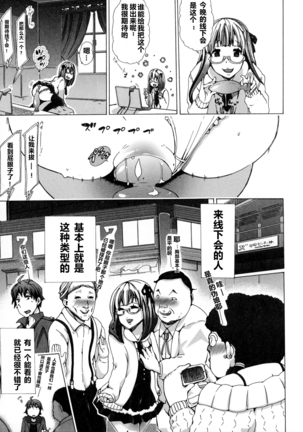 Juukan Wotasa no Himetsubushi