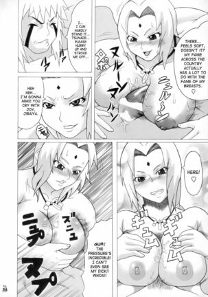 Aivi to Tsunade wo han Rudakeno Hon | Slimy Slug Princess Battle 3 Page #13