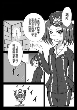 Futanari Magician Girl