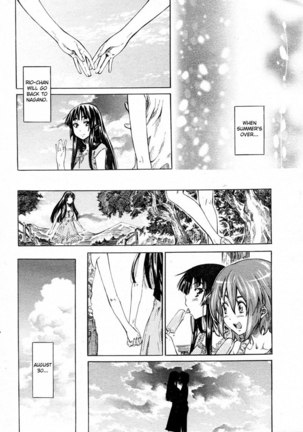 Shoujo Epic Page #8