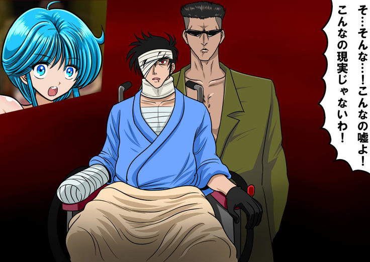 Kyōfu! Yōkai Misemonogoya VS Yukion'na ~ Zenkoku-Sei Chūkei ~