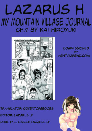 My Mountain Village Journal Chapter 4 Page #21