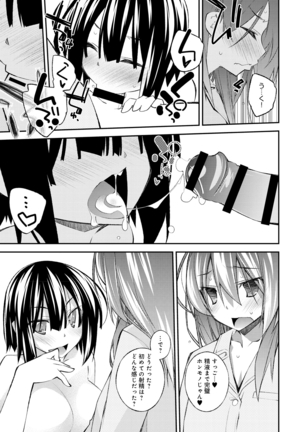 Sexual Share
