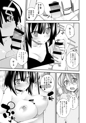 Sexual Share