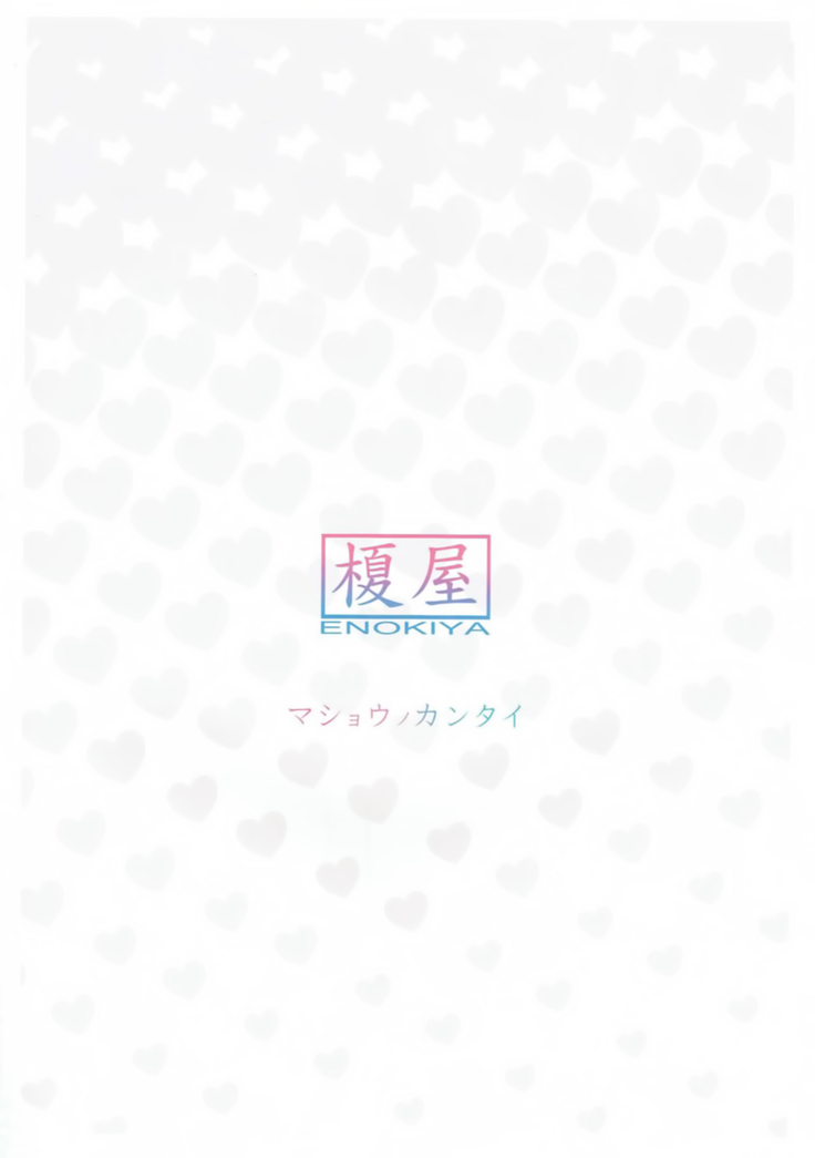 Mashou no Kantai