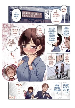 Sex Yuusen Sharyou | The Sex-Priority Train Page #11