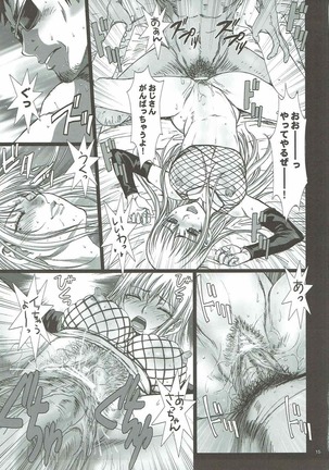Sacchan wa Kunoichi dazo? Page #12