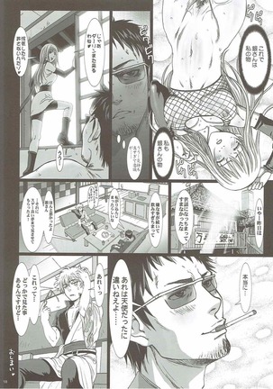 Sacchan wa Kunoichi dazo? Page #15