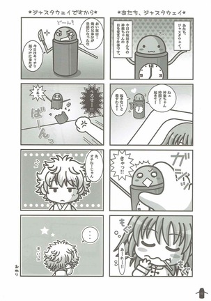Sacchan wa Kunoichi dazo? Page #19