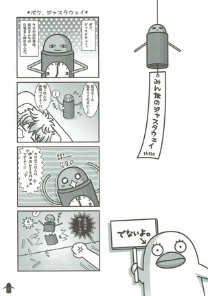 Sacchan wa Kunoichi dazo? Page #18