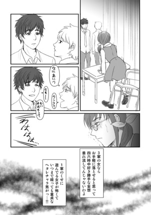 Image 5914608