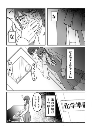 Image 5914619