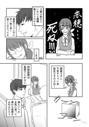 Image 5914616