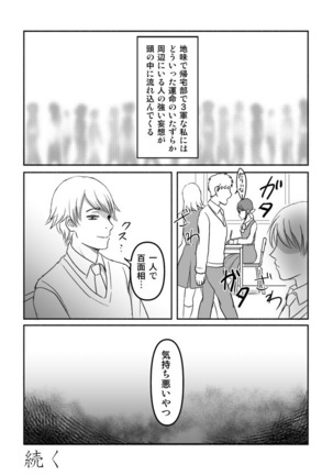 Image 5914617