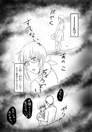 Image 5914610