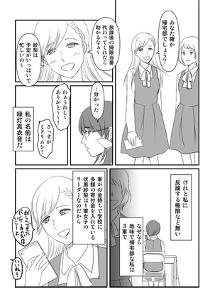 Image 5914611