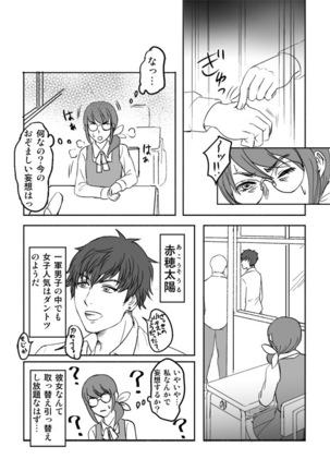 Image 5914614