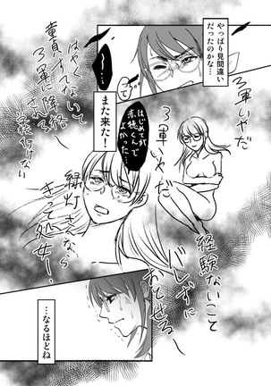 Image 5914615