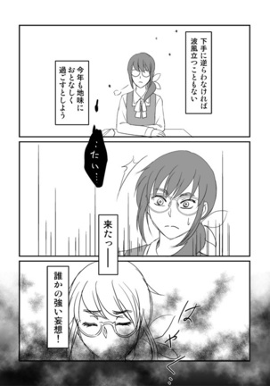 Image 5914609