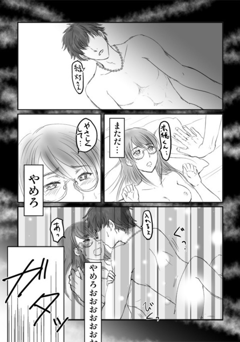 Image 5914612