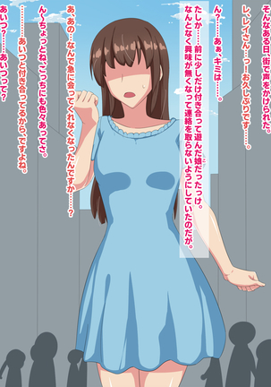Otokogirai no Lesbian ni "Jibun ga Onnanoko ni Mieru" Saimin o Kaketara Nanyakanya de Tanetsuke Dekiru Setsu Page #87