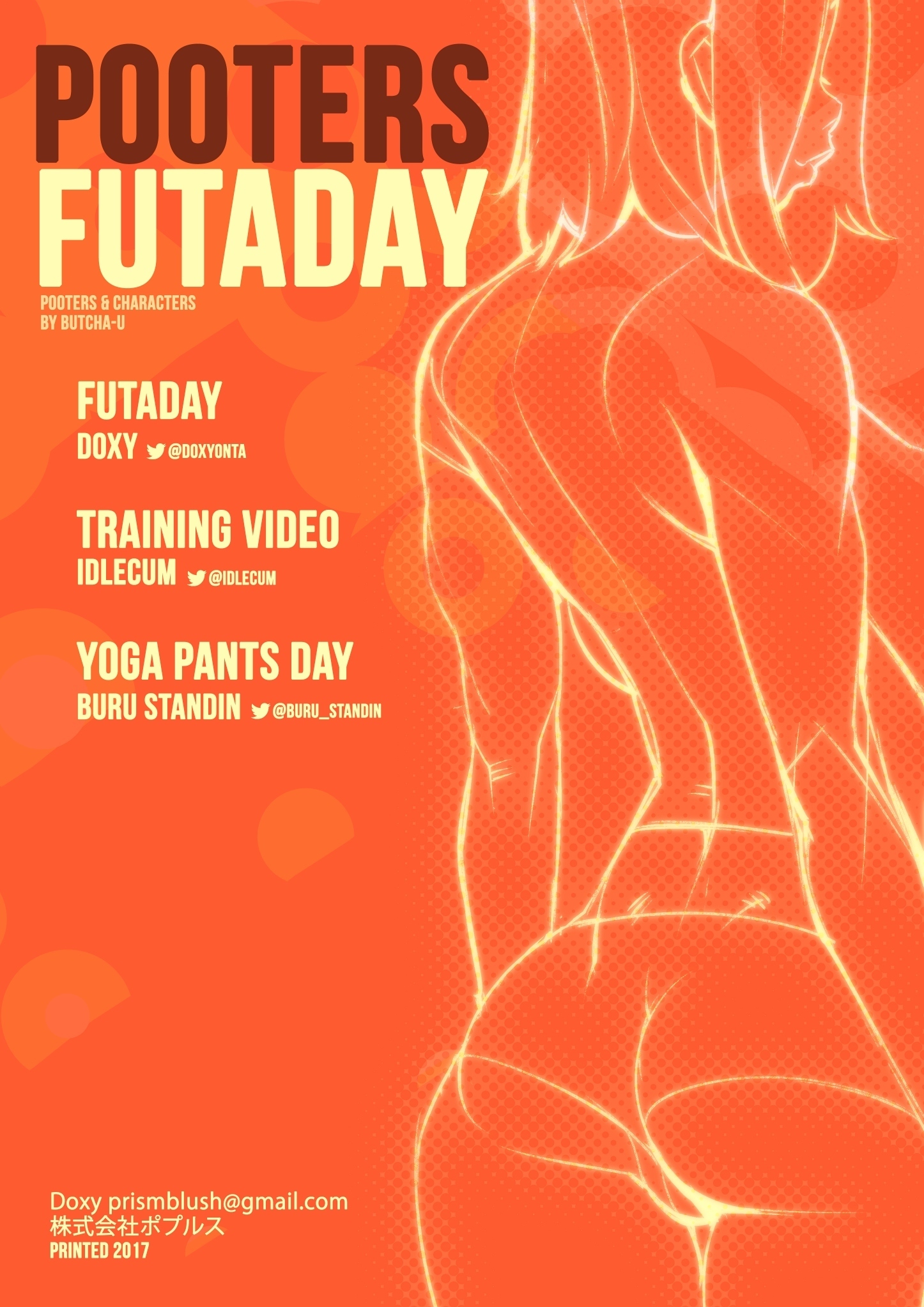 Read pooters futa day online for free | Doujin.sexy