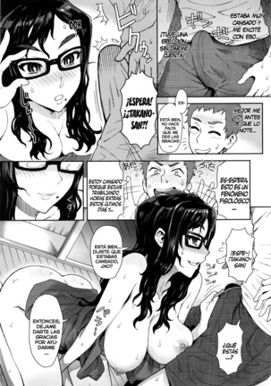 Rinjin SOS! Page #7