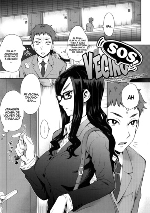 Rinjin SOS! - Page 1