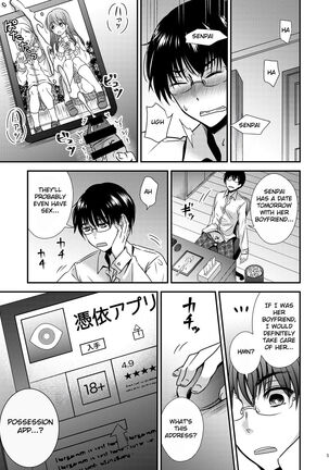 Possession App ~Control Senpai as you Wish Page #5