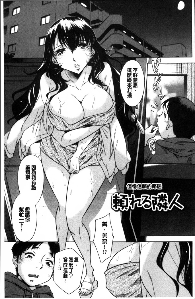 Onee-san no Naka de Itte