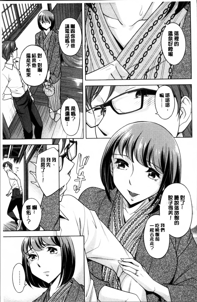 Onee-san no Naka de Itte