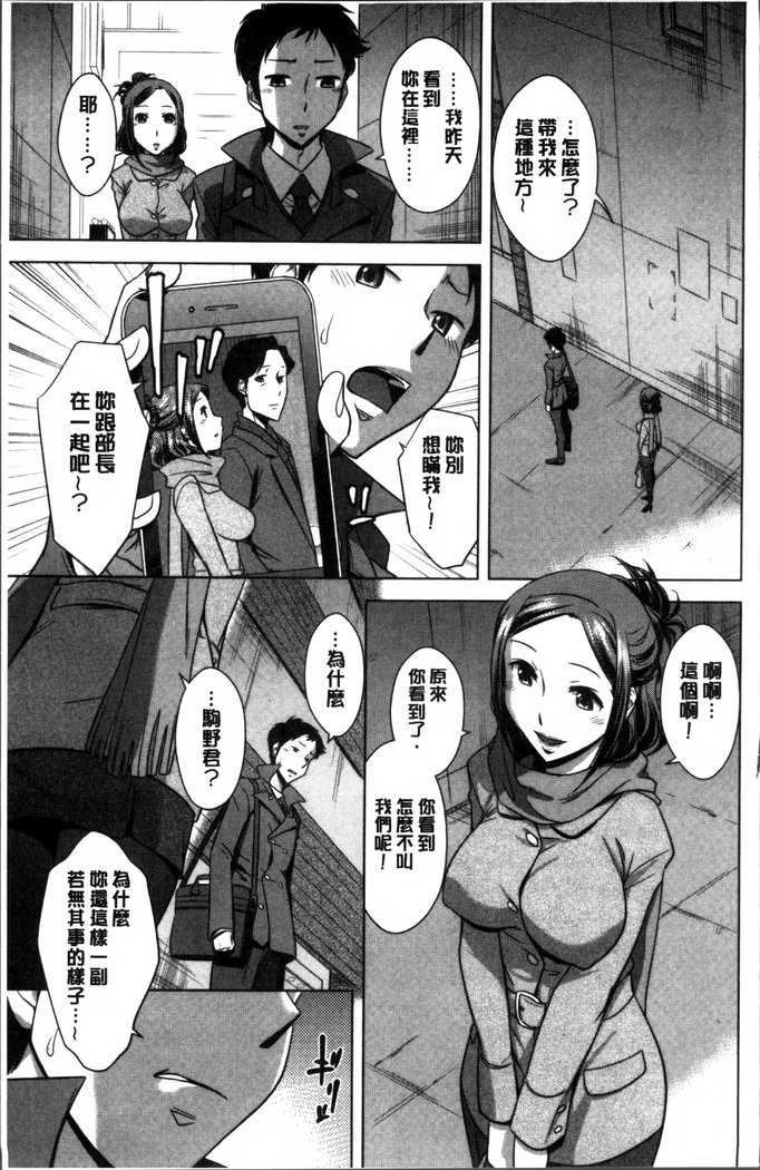 Onee-san no Naka de Itte