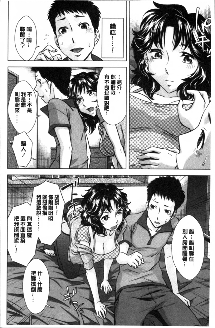 Onee-san no Naka de Itte