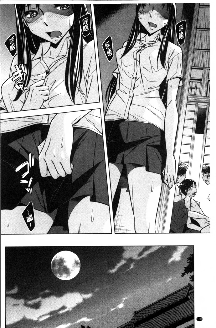 Onee-san no Naka de Itte