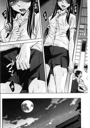 Onee-san no Naka de Itte Page #153