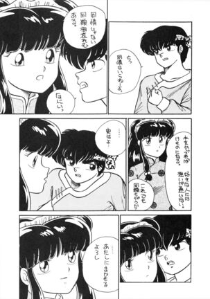 Image 11881389