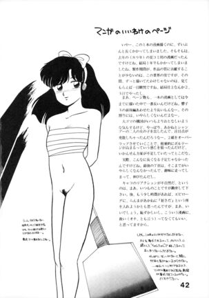 NANTOKA NARUDESHO! 2 Page #42