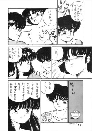 Image 11881394