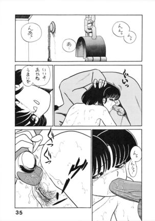 NANTOKA NARUDESHO! 2 Page #35