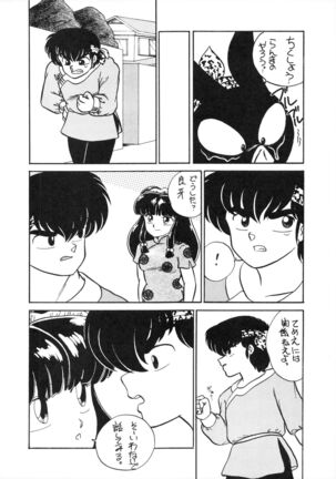 Image 11881388