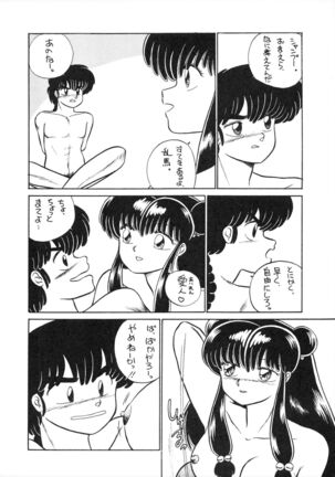 NANTOKA NARUDESHO! 2 Page #22