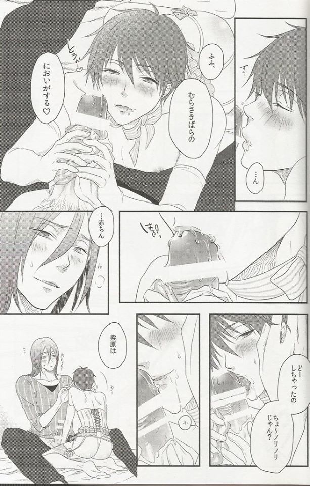 Kuroko no Basuke dj – Birthday in the Bedroom with my Honeys
